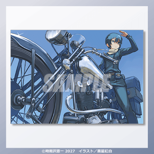 A3クリアポスター キノ&エルメス B