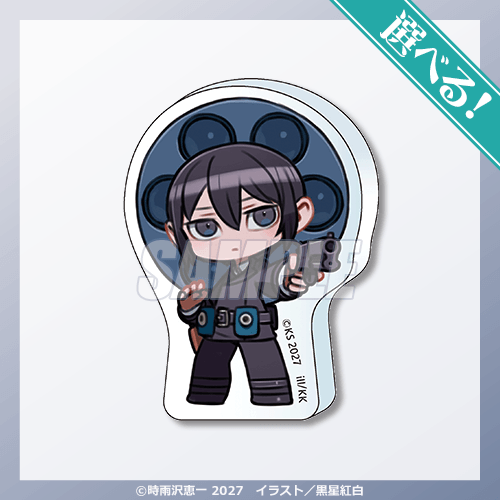 選べる!アクリルマスコット 描き下ろし キノ