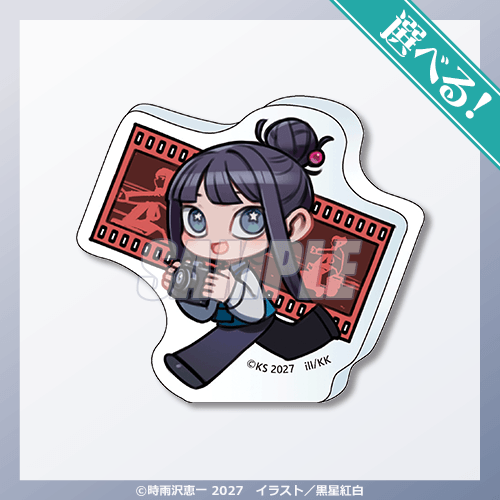 選べる!アクリルマスコット 描き下ろし フォト