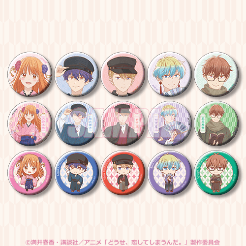 D賞 缶バッジ全15種セット