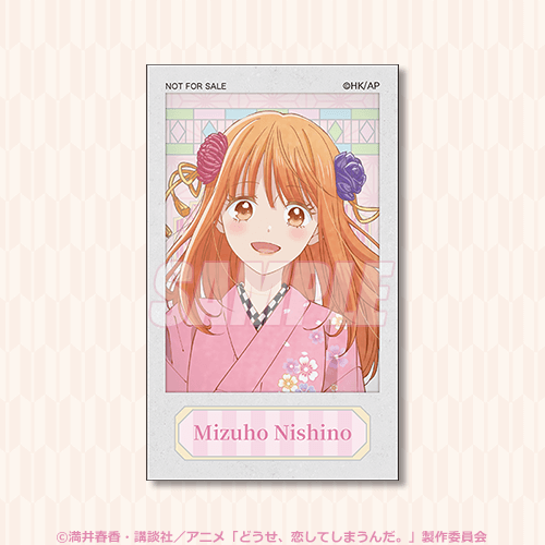 ミニブロマイド 西野水帆