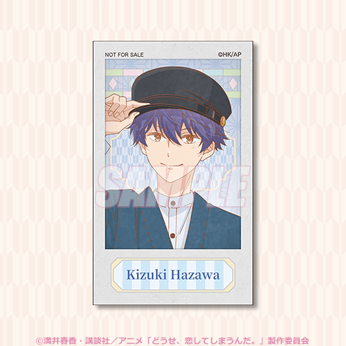 ミニブロマイド 羽沢輝月