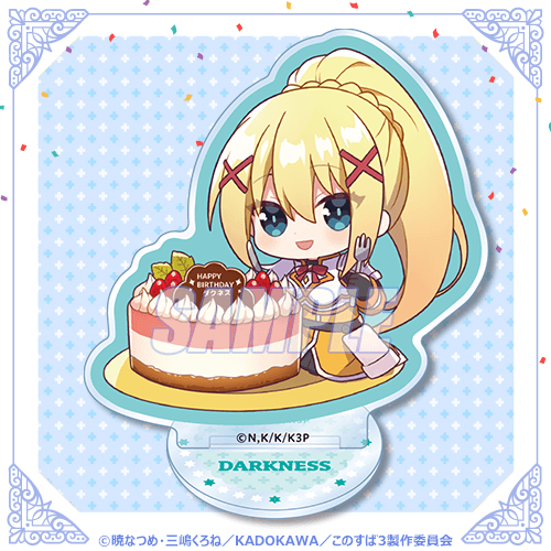 35％OFF この素晴らしい世界に祝福を！ ダクネス Birthdayくじ S賞