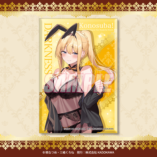 スクエア缶バッジ ダクネス