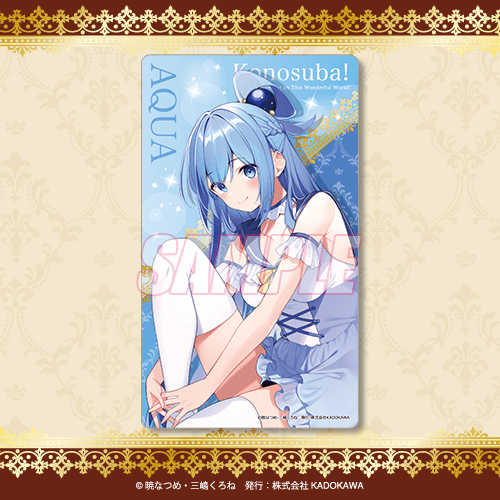 クリアカード アクア