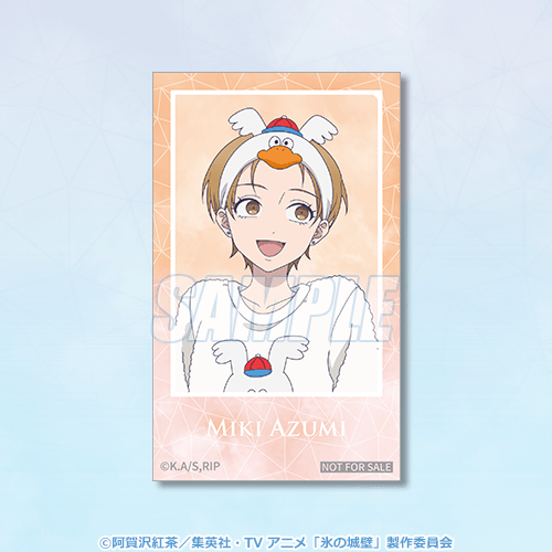 ミニブロマイド 安曇 美姫
