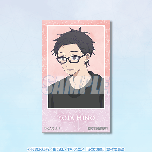 ミニブロマイド 日野 陽太