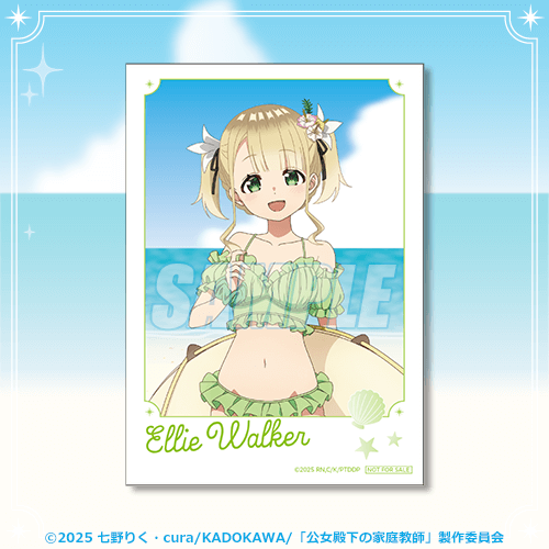 ブロマイド エリー・ウォーカー