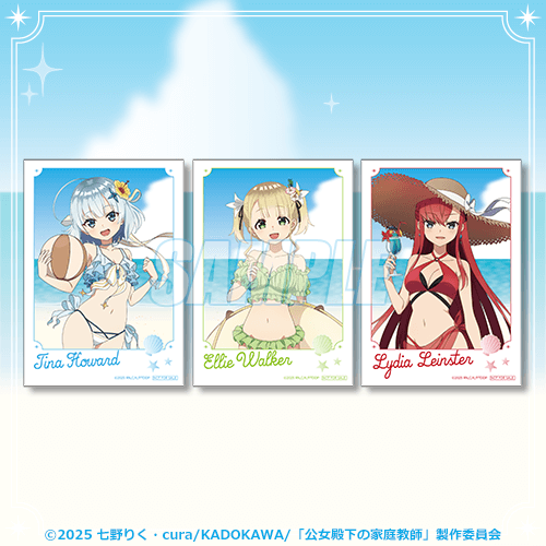 ブロマイド