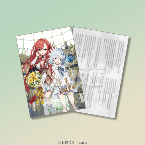 スペシャルカード