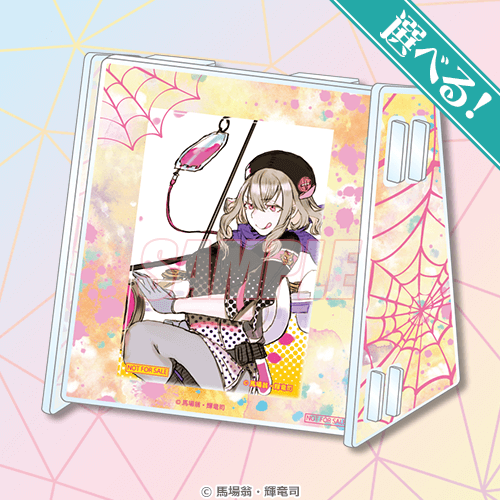 アクリルホルダー1種＆選べる！スクエア缶バッジ ソフィア