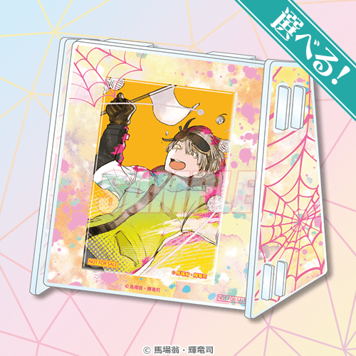 アクリルホルダー1種＆選べる！スクエア缶バッジ 草間忍