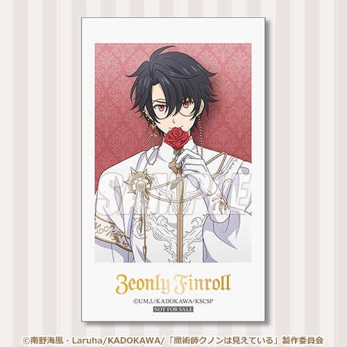 ミニブロマイド ゼオンリー・フィンロール