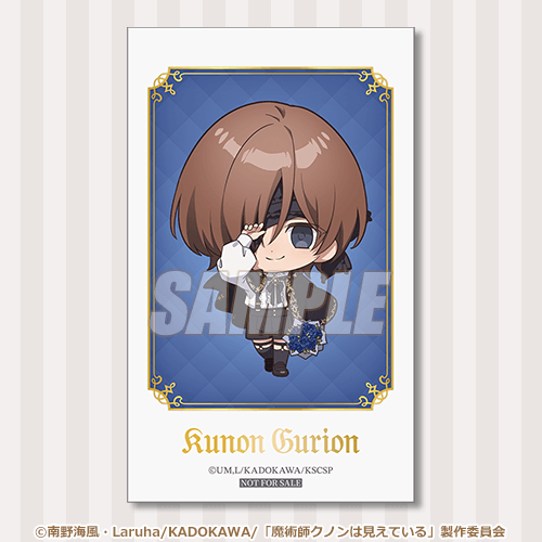 ミニブロマイド クノン・グリオン ミニキャラ