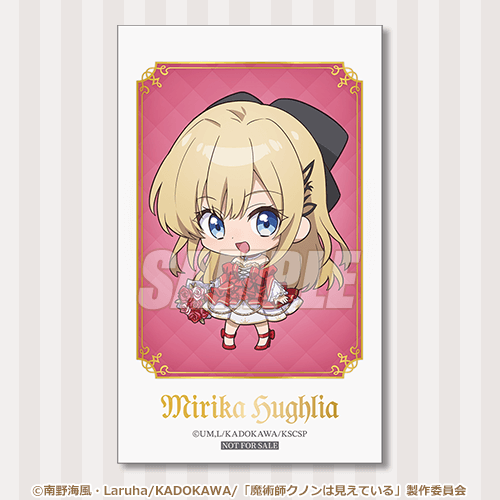 ミニブロマイド ミリカ・ヒューグリア ミニキャラ