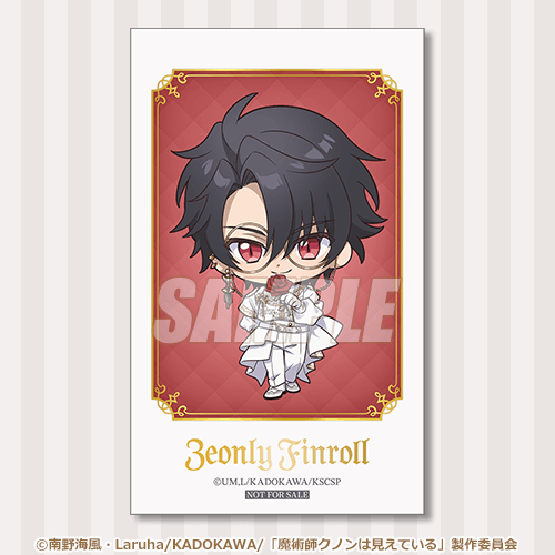 ミニブロマイド ゼオンリー・フィンロール ミニキャラ