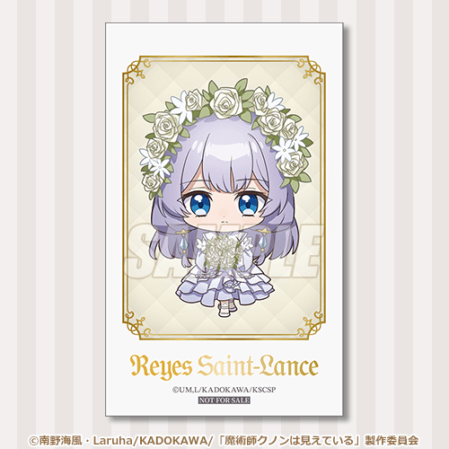 ミニブロマイド レイエス・セントランス ミニキャラ