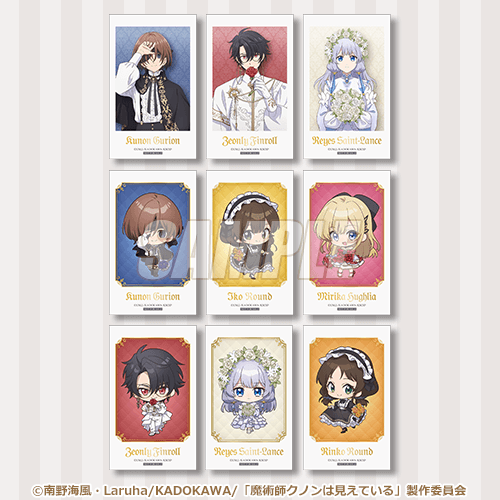 ミニブロマイド