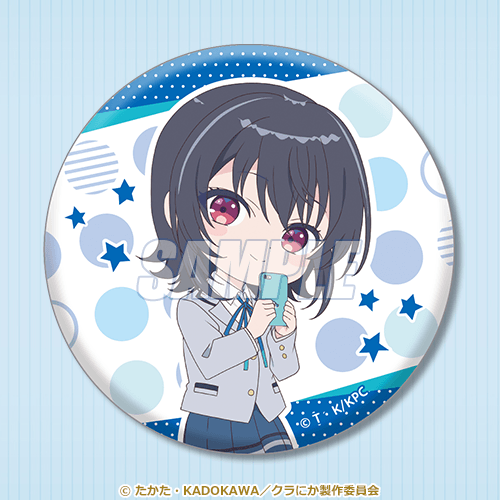 缶バッジ 朝凪 海 ミニキャラver.