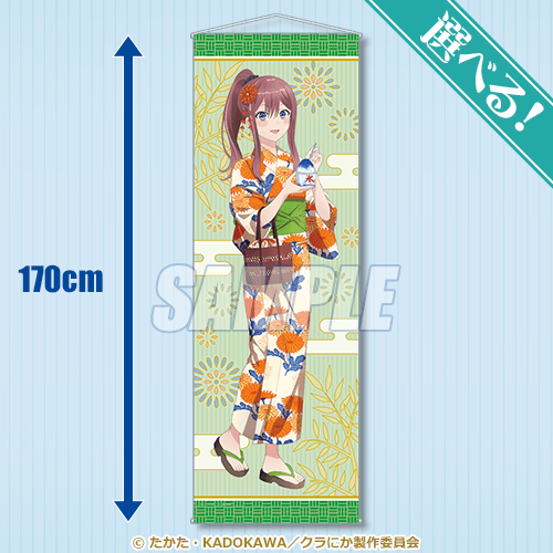 選べる!ビッグタペストリー 新田 新奈 浴衣ver.