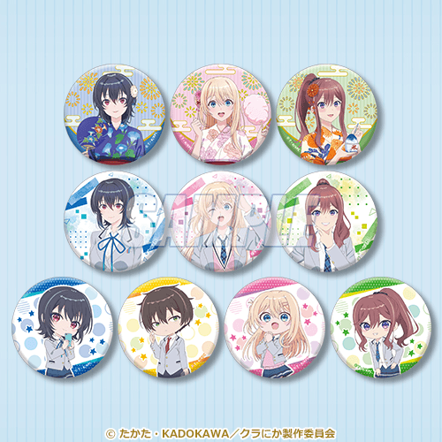 D賞 缶バッジ全10種セット