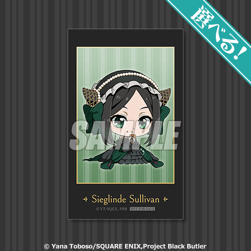 選べる！ミニブロマイド ジークリンデ・サリヴァン