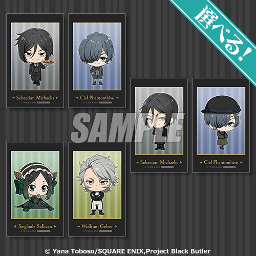 選べる！ミニブロマイド