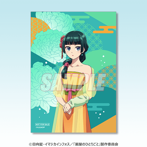 特製ブロマイド 猫猫