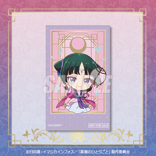 ミニブロマイド 猫猫 ちびキャラ月精Ver.