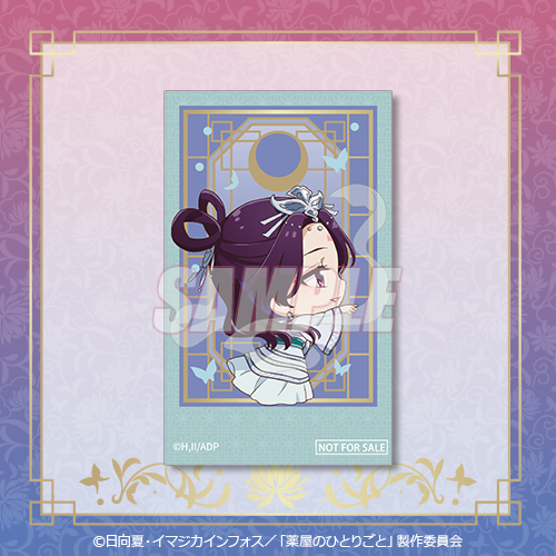 ミニブロマイド 壬氏 ちびキャラ月精Ver.