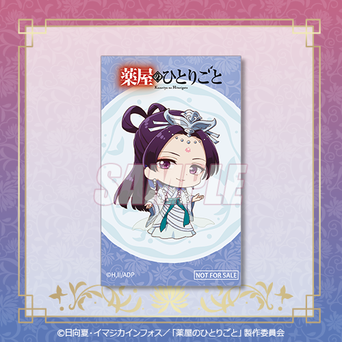 ミニブロマイド 壬氏 ちびキャラ月精Ver.2