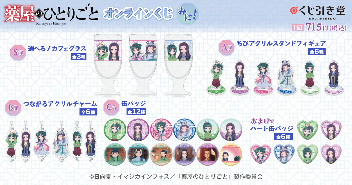kv_lineup