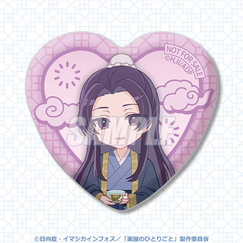 ハート缶バッジ 壬氏 茉莉花茶