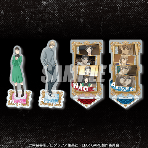 B賞 アクリルスタンド 全4種セット