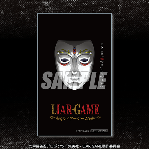 ミニブロマイド ティザービジュアル