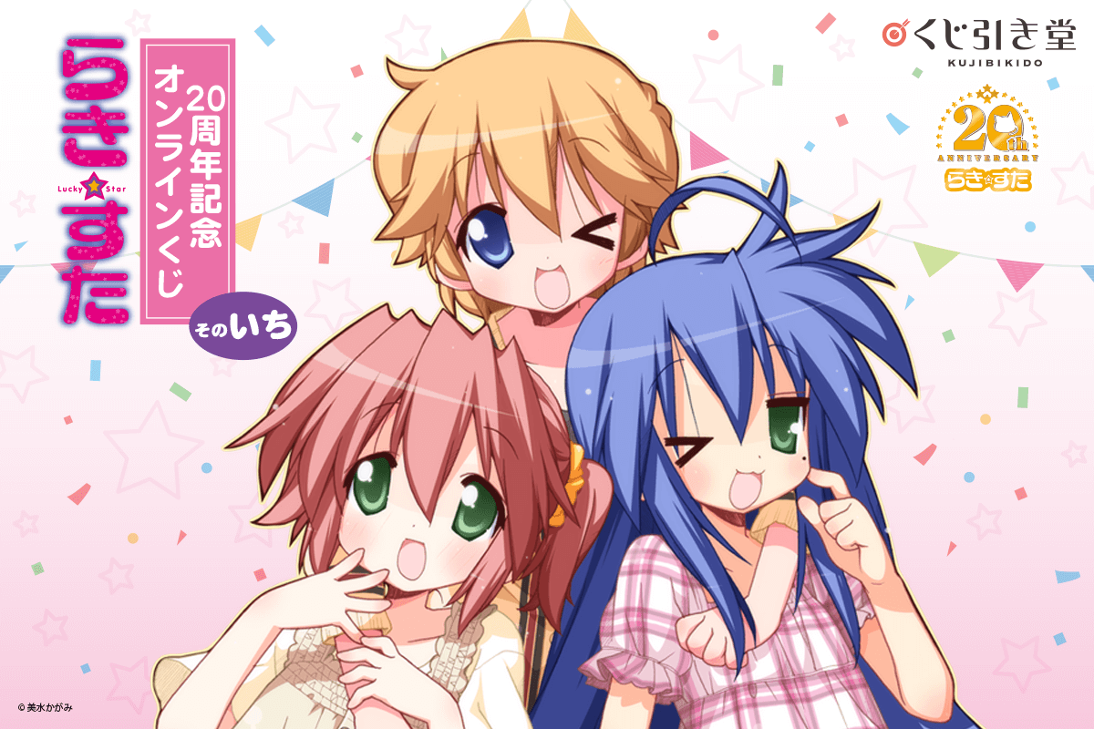  20 