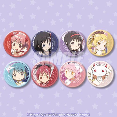 D賞 缶バッジ全8種セット