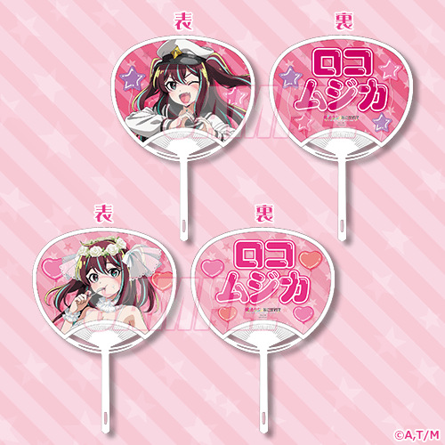 ミニブロマイド