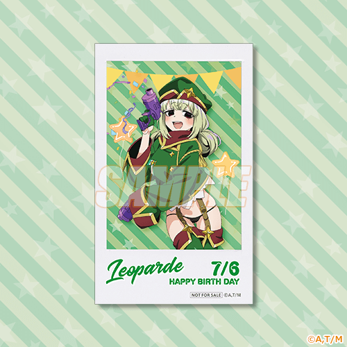 ミニブロマイド レオパルト