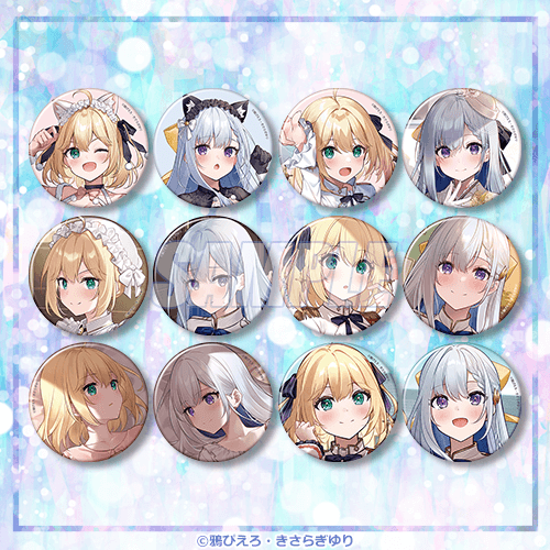 D賞 ビッグ缶バッジ全12種セット