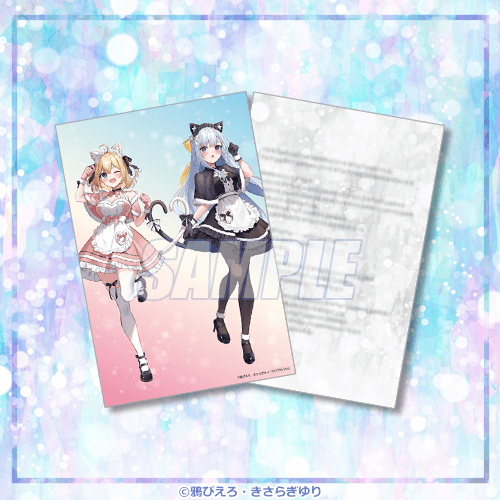 鴉ぴえろ先生書き下ろしSS入り！スペシャルカード A