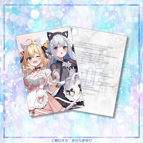 鴉ぴえろ先生書き下ろしSS入り！スペシャルカード B
