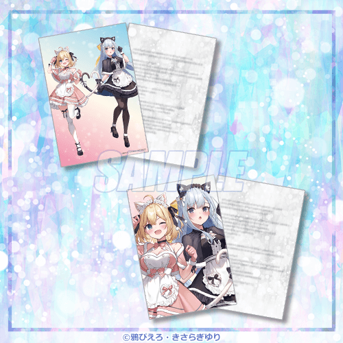 鴉ぴえろ先生書き下ろしSS入り！スペシャルカード