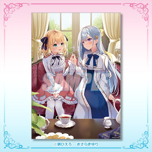 B-4 クリアポスター 4巻