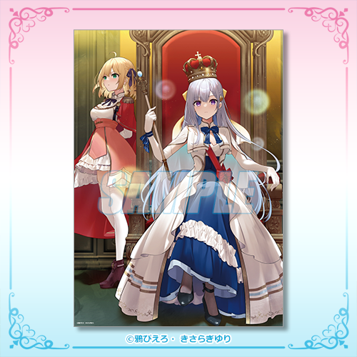 B-8 クリアポスター 8巻