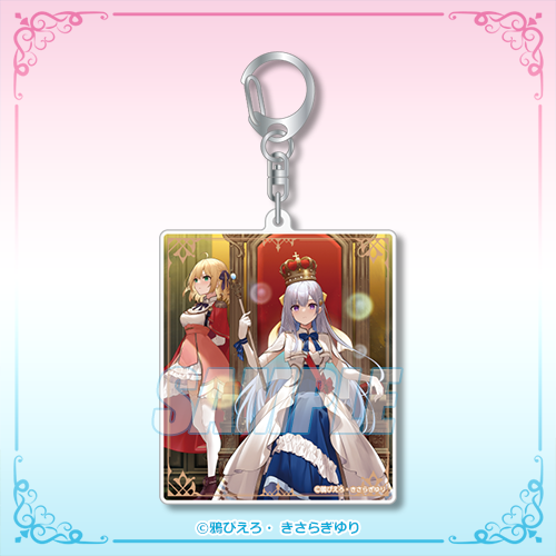 C-12 アクリルキーホルダー 8巻
