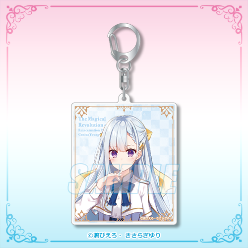 C-4 アクリルキーホルダー ユフィリア 立ち絵