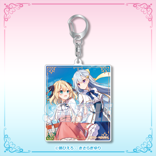 C-5 アクリルキーホルダー 1巻