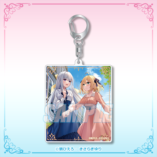 C-9 アクリルキーホルダー 5巻
