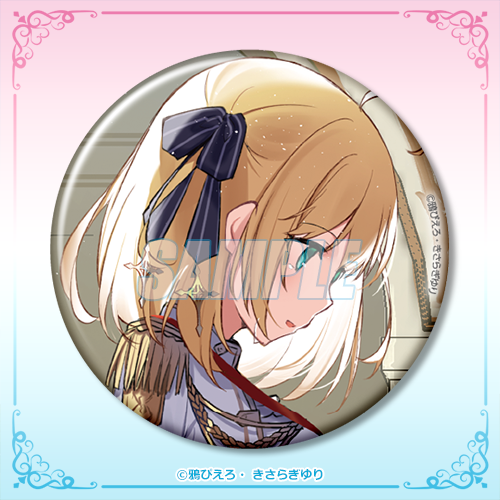 D-9 75mm缶バッジ アニスフィア 戴冠